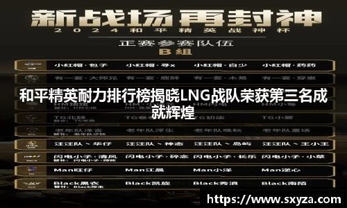 77体育直播官网