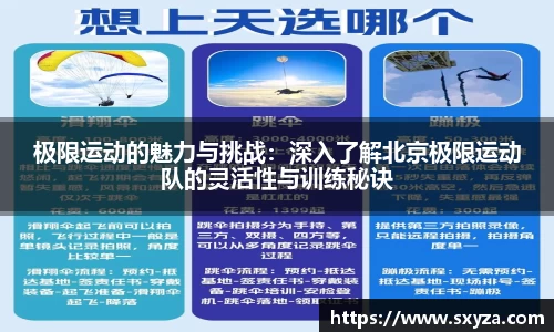 77体育官网