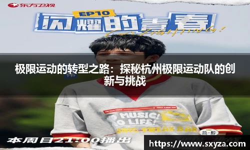 77体育