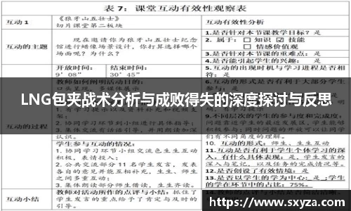 77体育官网
