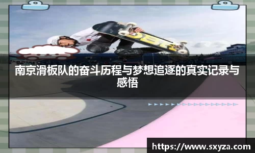 77体育