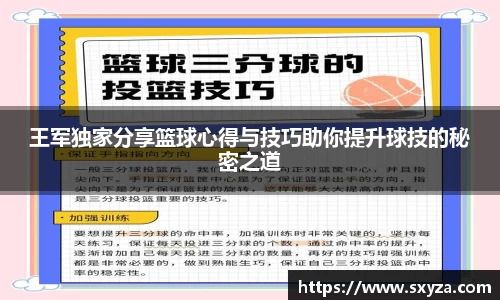 77体育直播官网