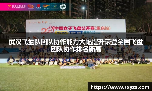 77体育官网