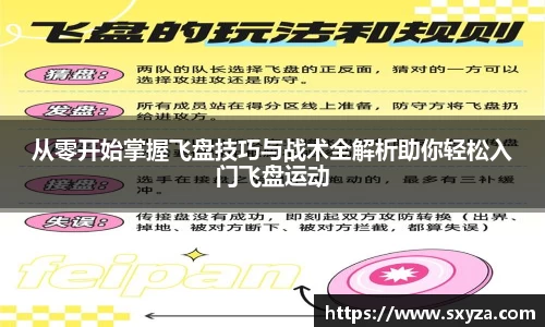 77体育