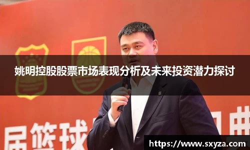77体育直播官网