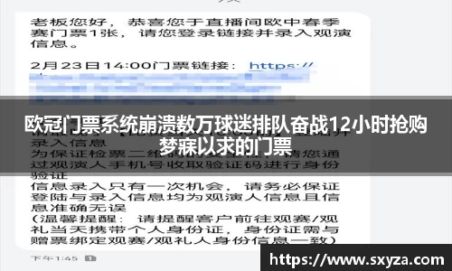 77体育官网