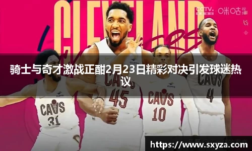 77体育直播官网