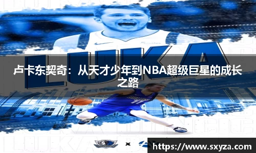 77体育