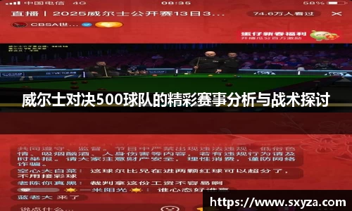 雷竞技